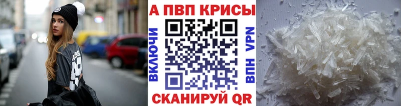 Купить закладку COCAIN  Мефедрон  ГАШИШ  A-PVP  Каннабис  Куса