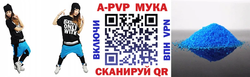 Купить  Куса  APVP крисы CK 