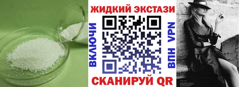Купить закладки  Куса  БУТИРАТ Butirat 