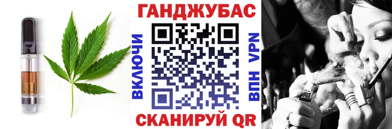 Купить  Куса  Еда ТГК марихуана 