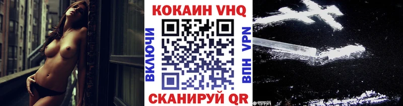 Купить  Куса  Cocaine 99% 