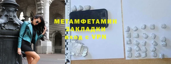 кокаин VHQ Кинешма