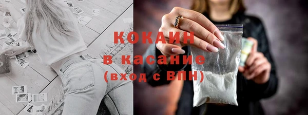 марки nbome Кодинск