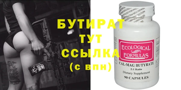 марки nbome Кодинск