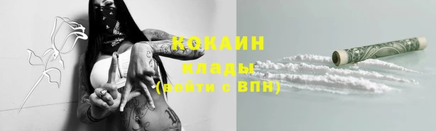 марки nbome Кодинск