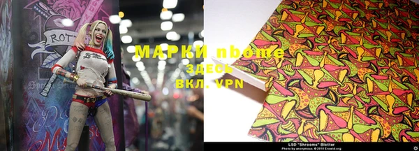 спиды Козловка