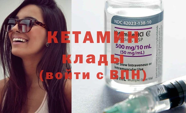 марки nbome Кодинск