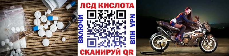 Купить закладки  Куса  LSD-25 экстази кислота 