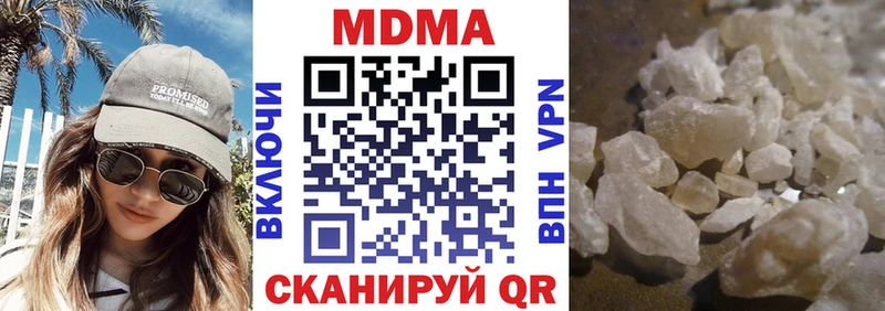 Купить где Куса МДМА молли