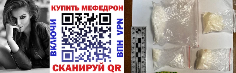 Купить закладки  Куса  МЕФ 4 MMC 