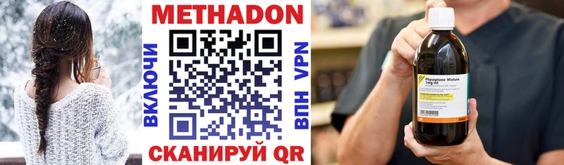 Купить  Куса  Метадон мёд 