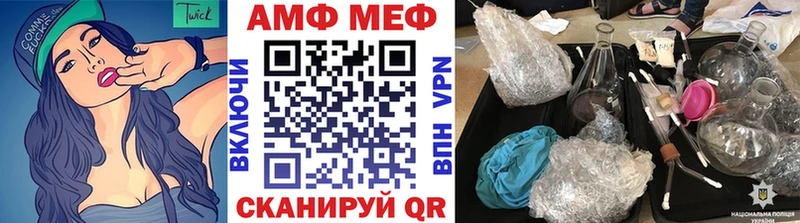 Купить где  Куса  Первитин винт 