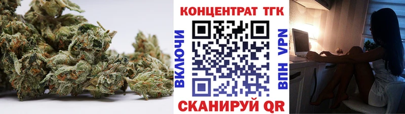 ТГК жижа  Купить где  Куса 